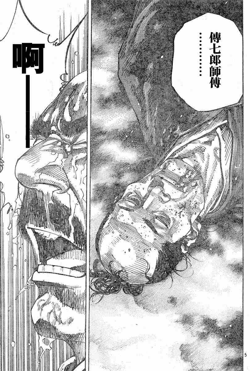 第219话