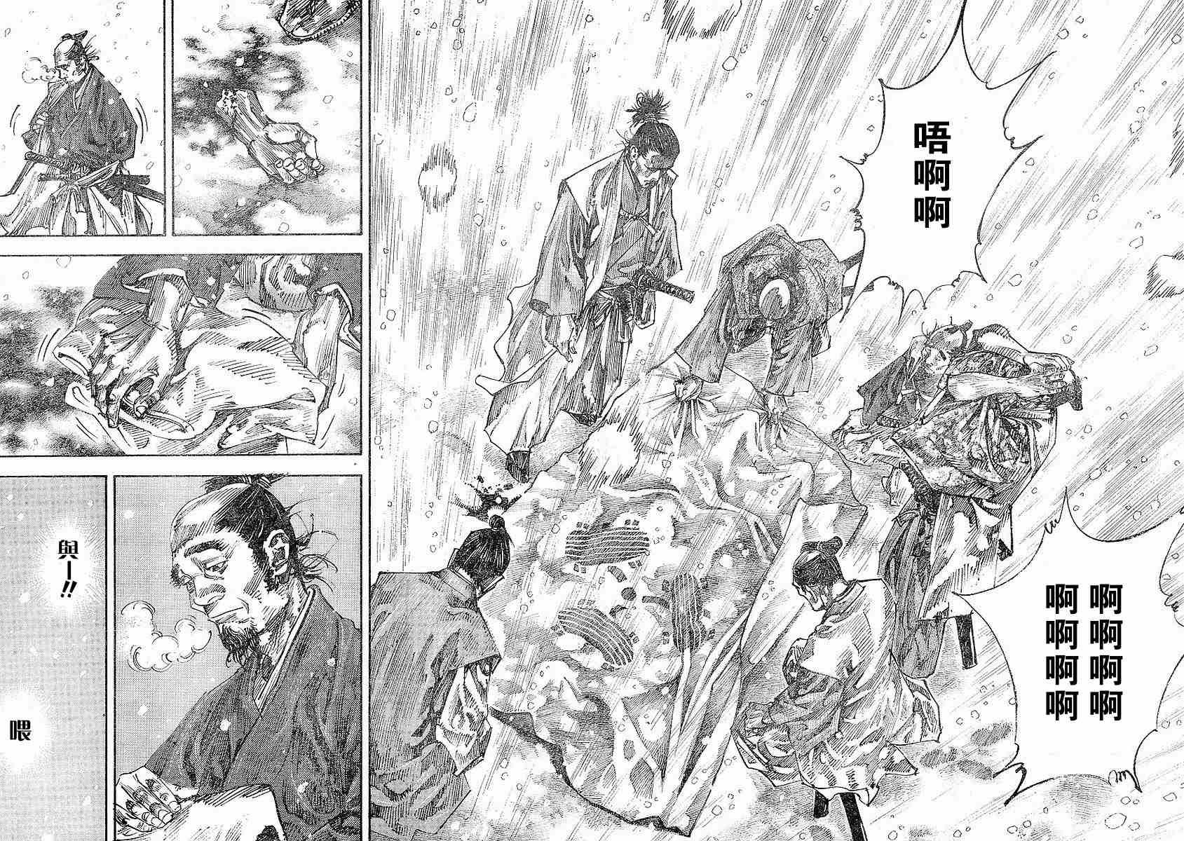 第219话