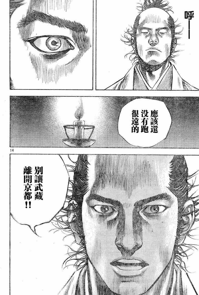 第219话