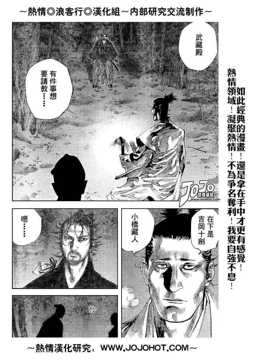 第220话