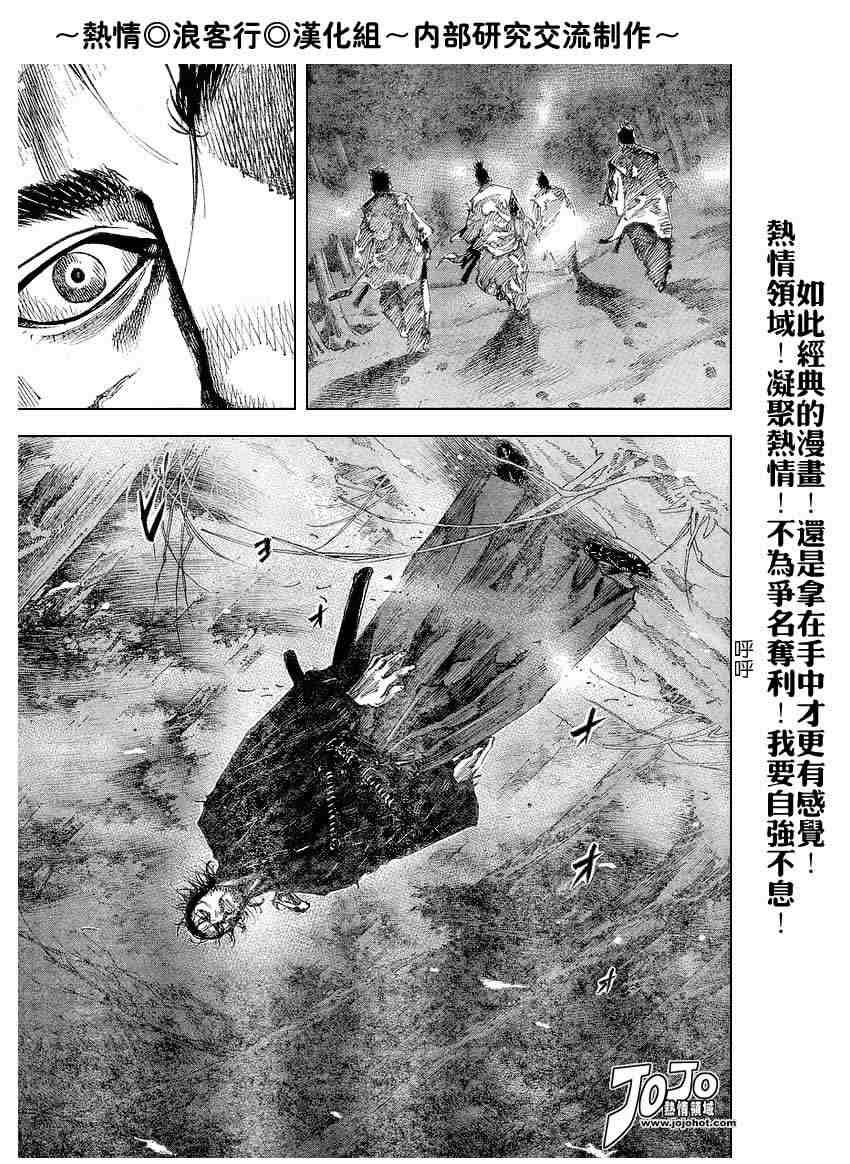 第220话