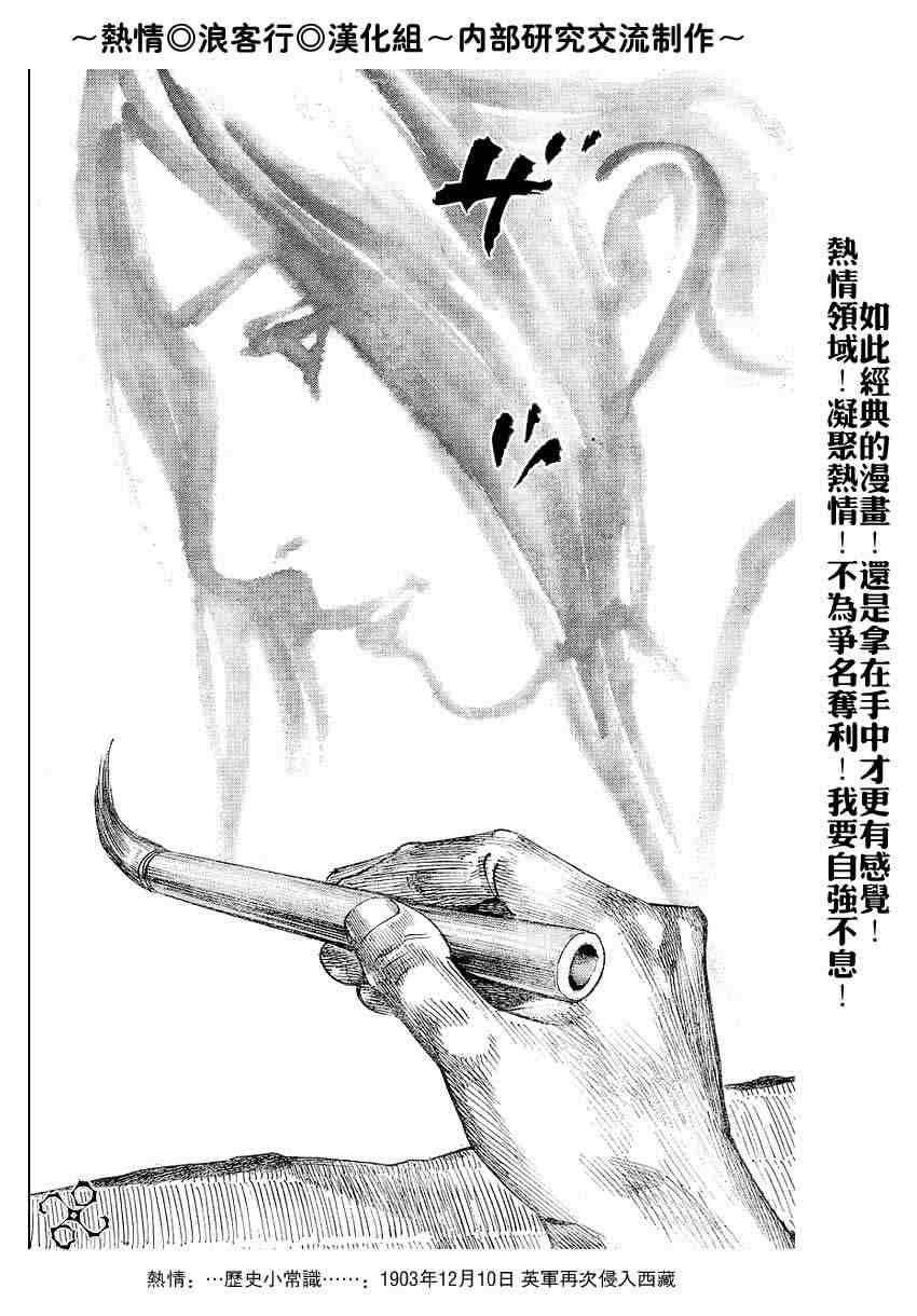 第220话