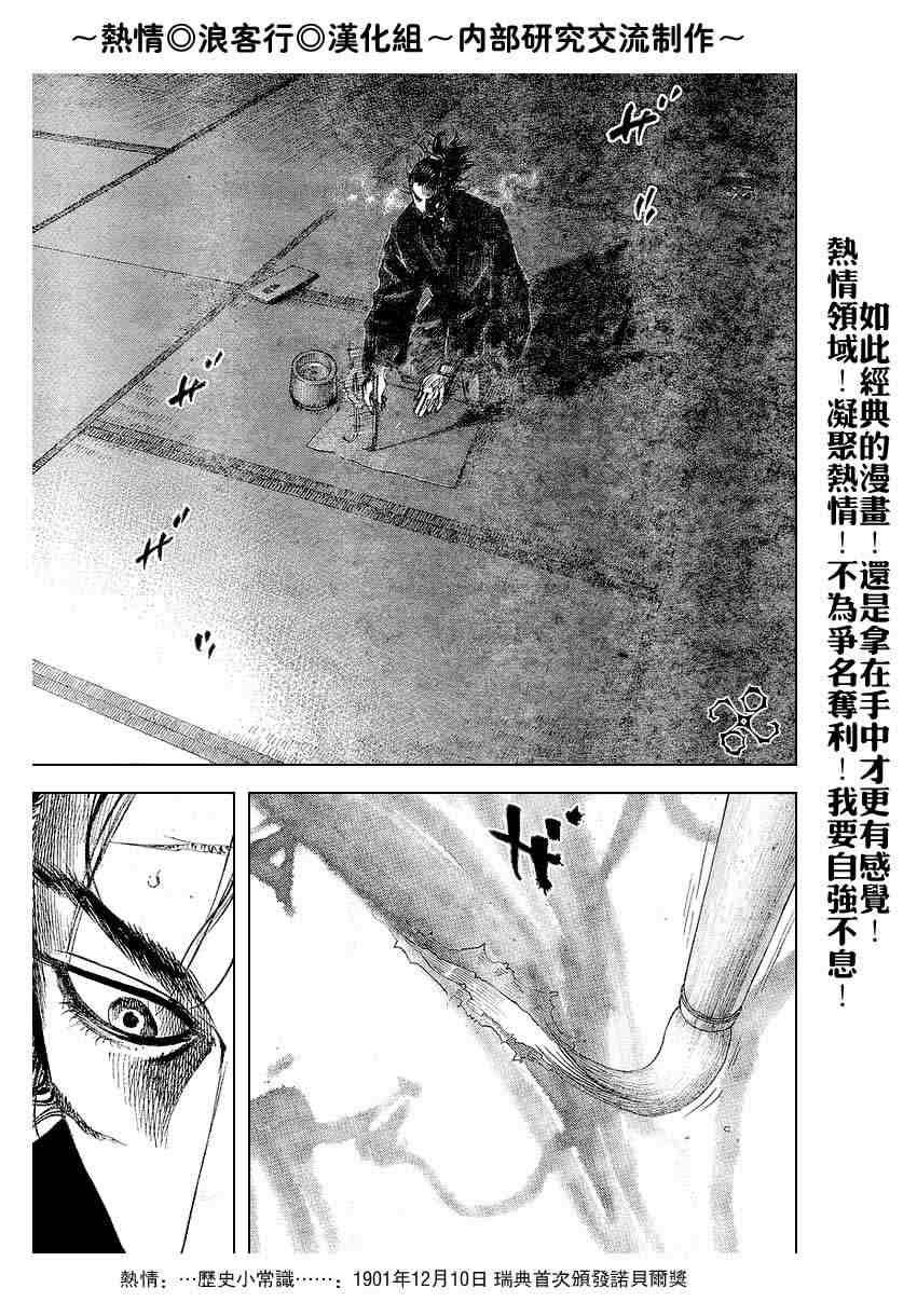 第220话
