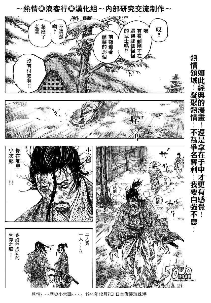 第220话