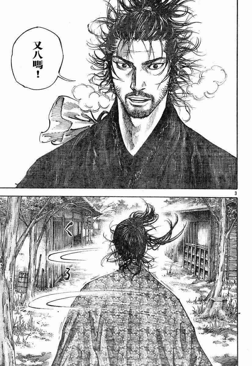 第221话