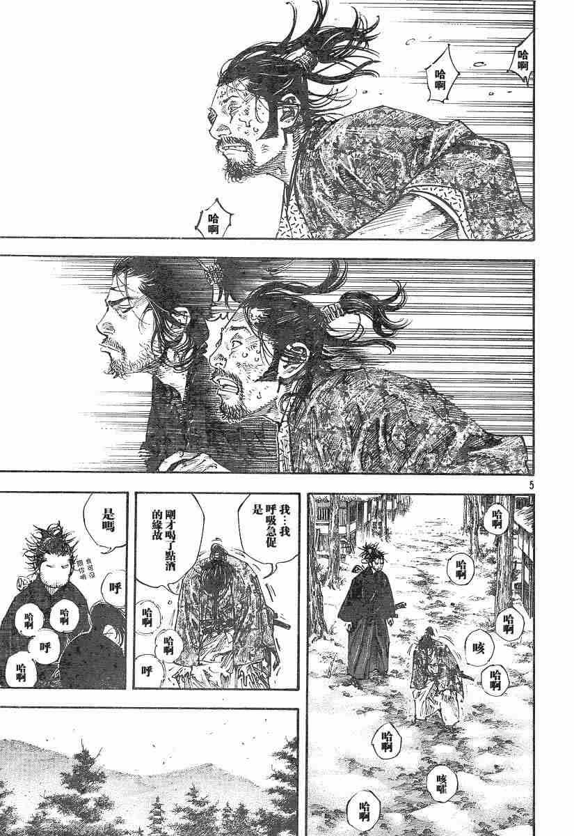 第221话