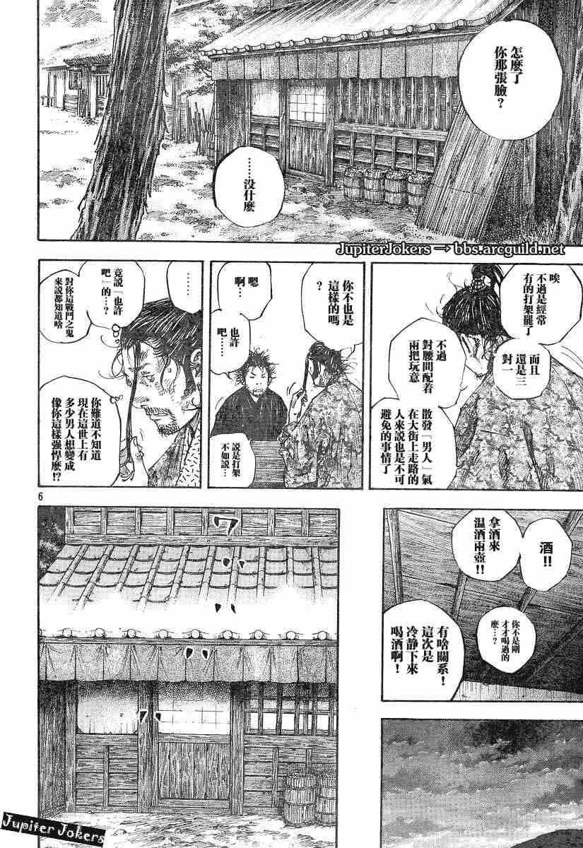 第221话