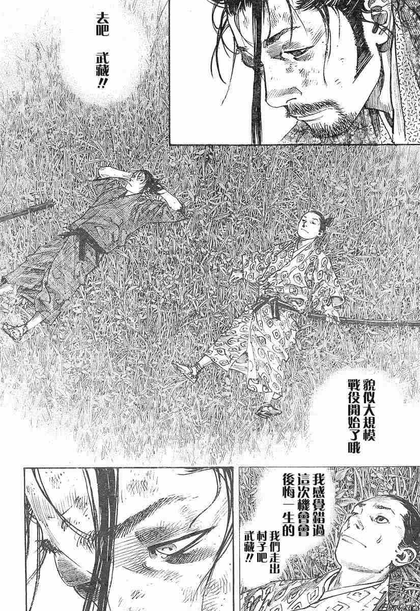 第221话