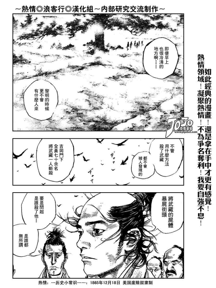 第222话