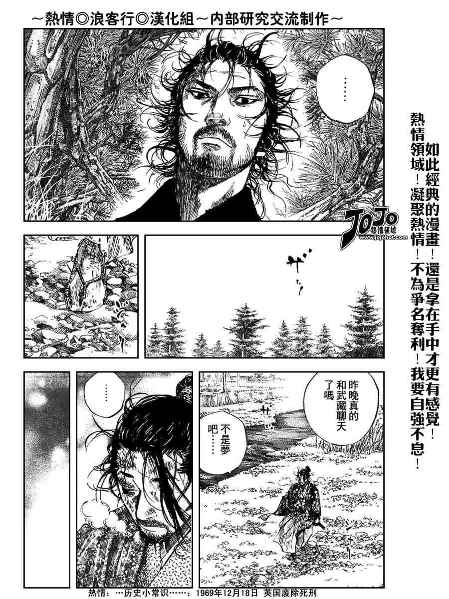 第222话