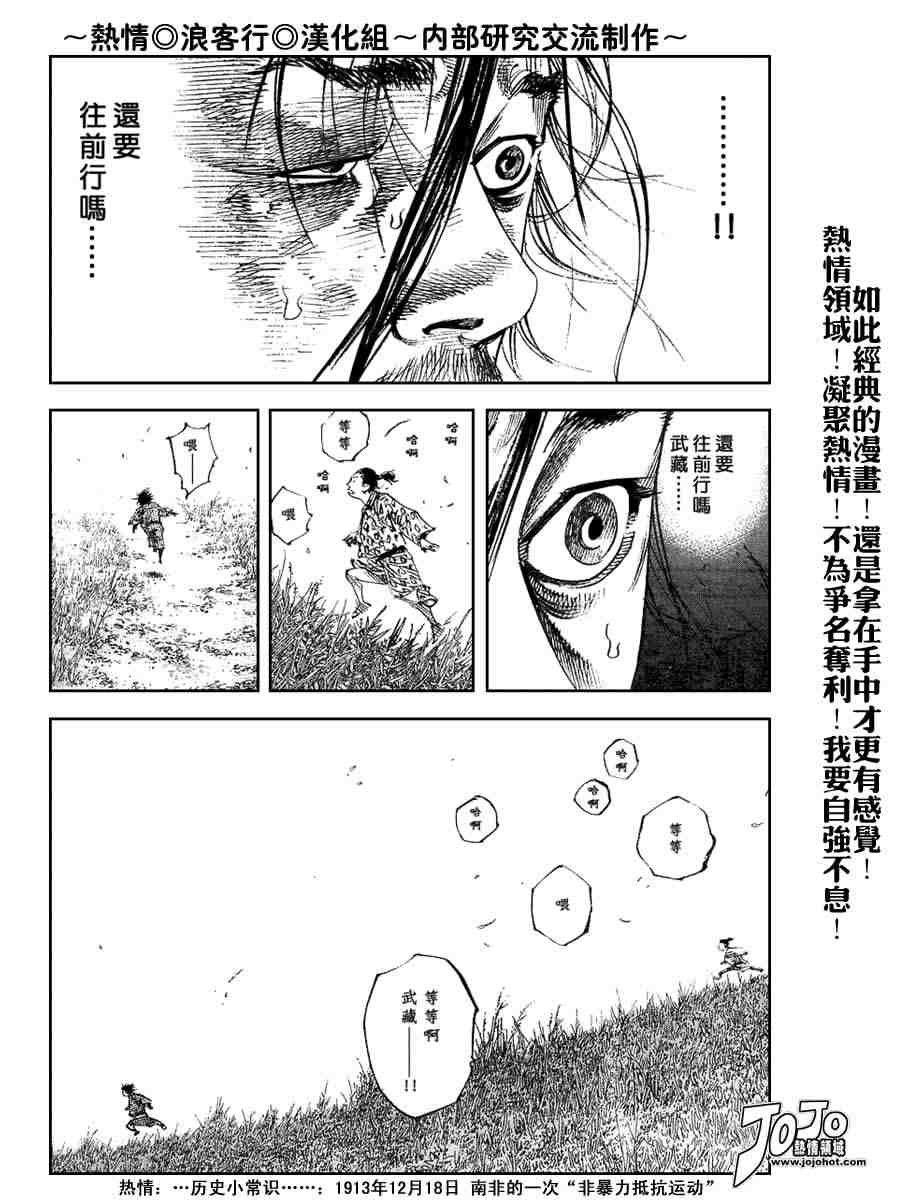 第222话
