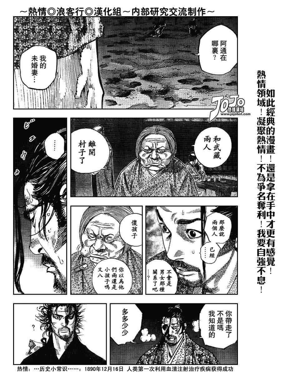 第222话