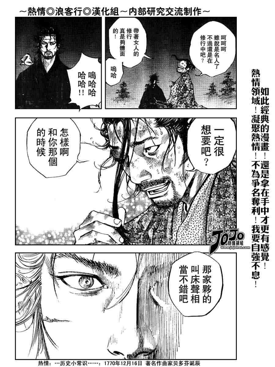 第222话