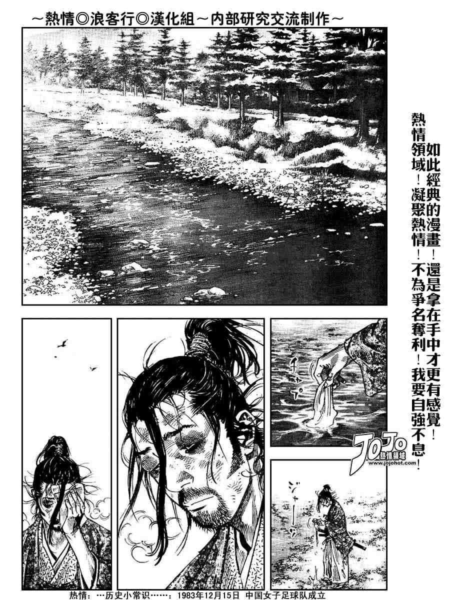 第222话