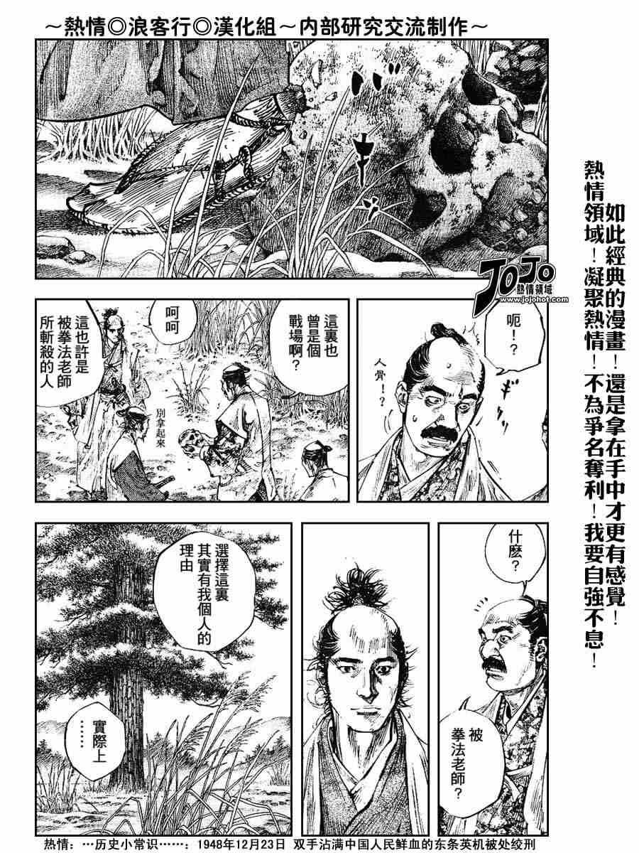 第223话