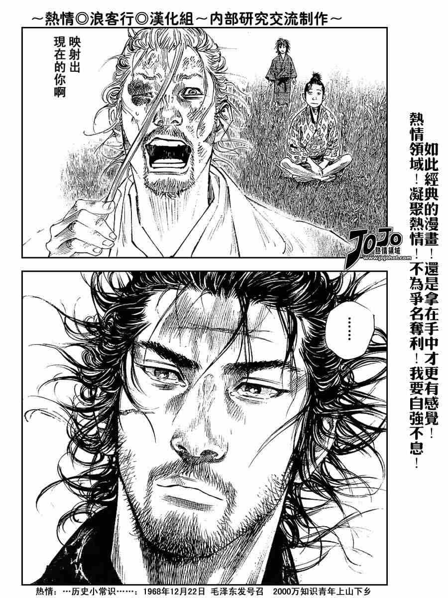 第223话