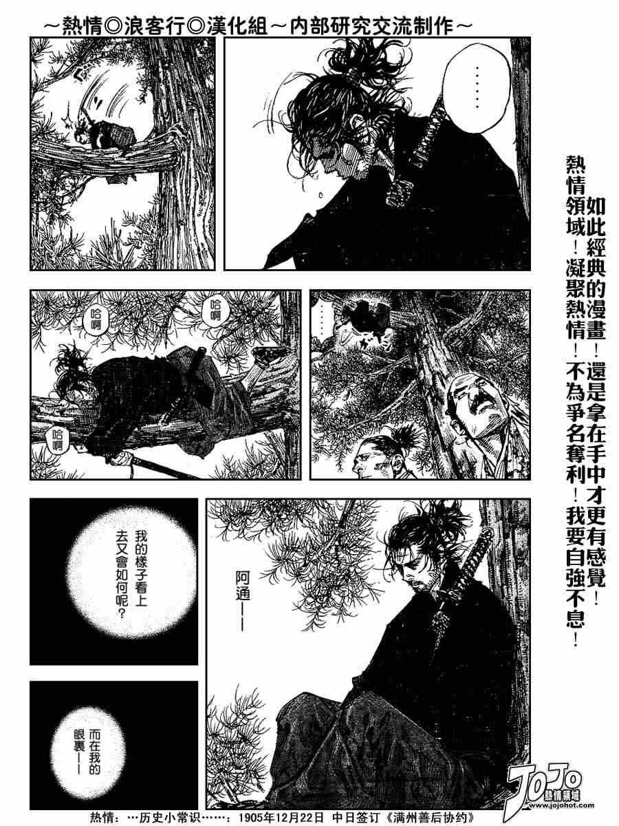 第223话