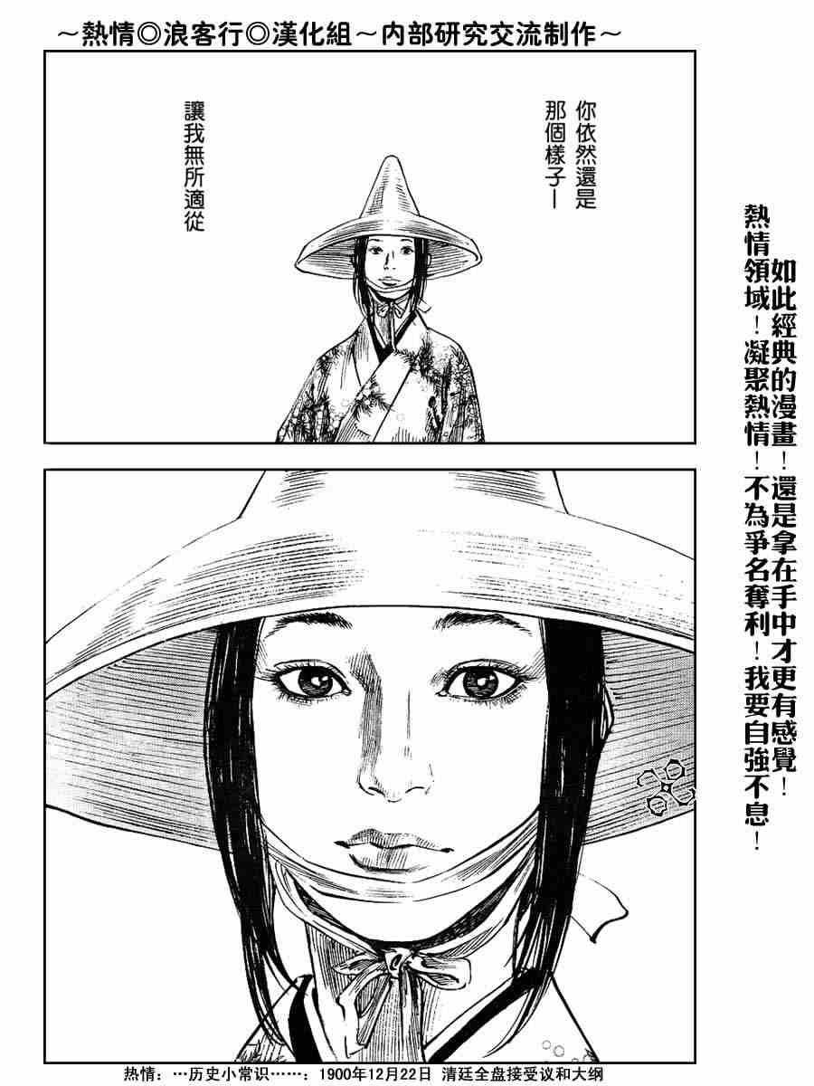 第223话