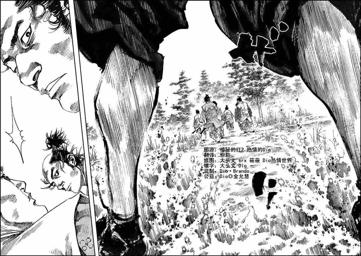 第223话