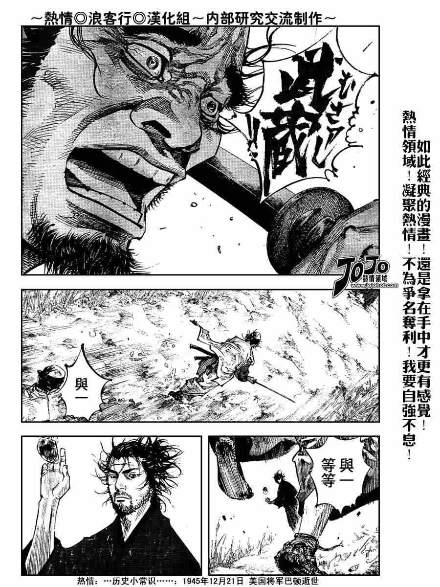 第223话