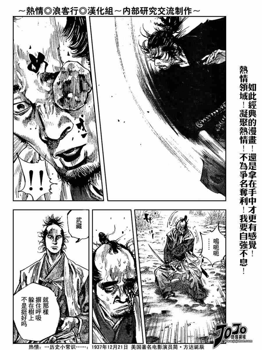 第223话