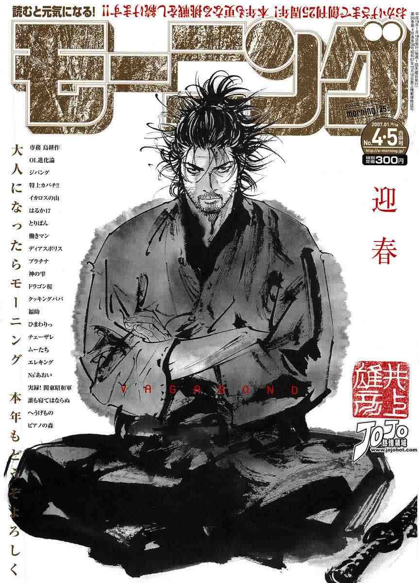 第224话