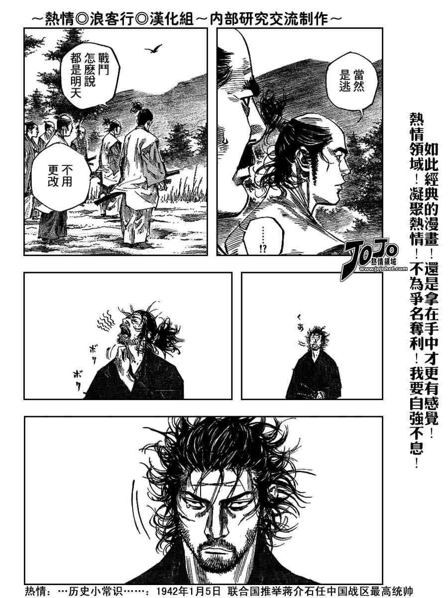 第224话
