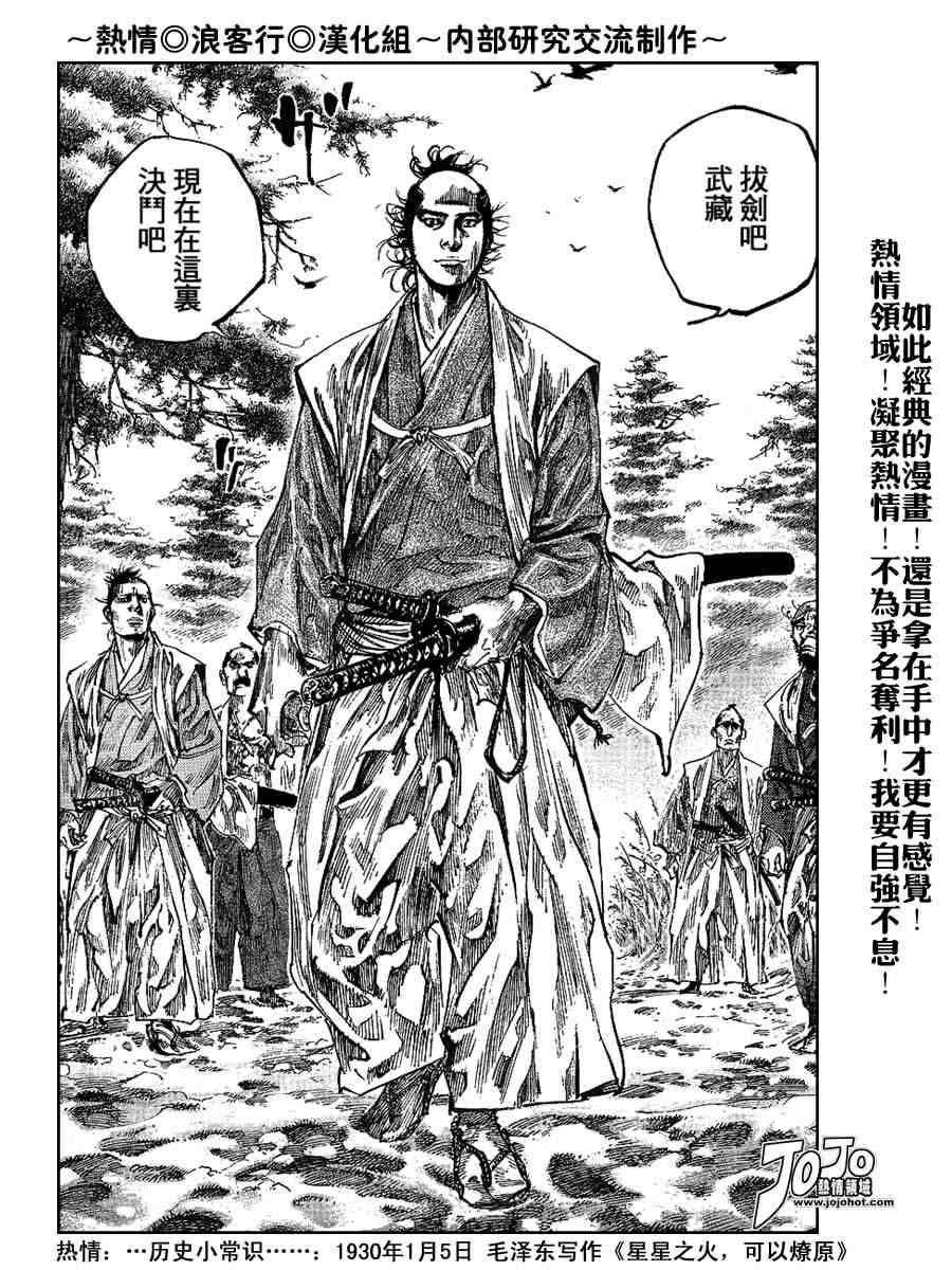 第224话