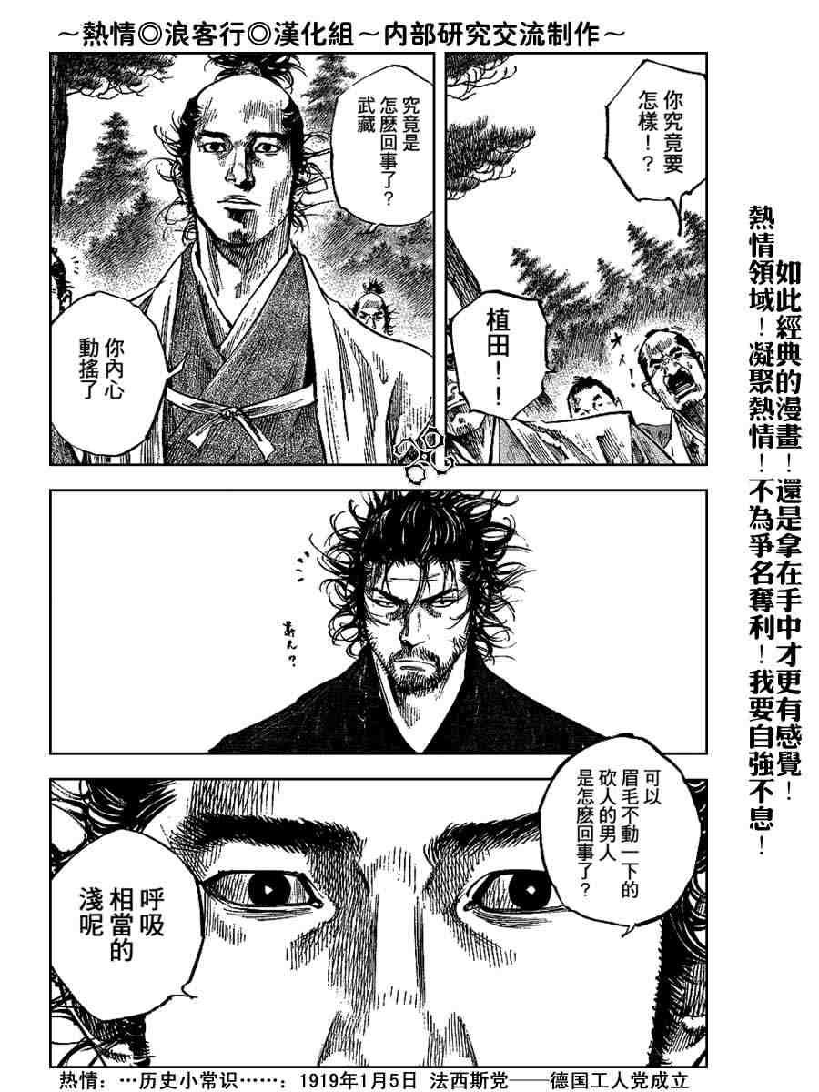 第224话