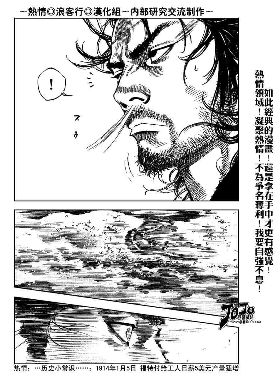 第224话