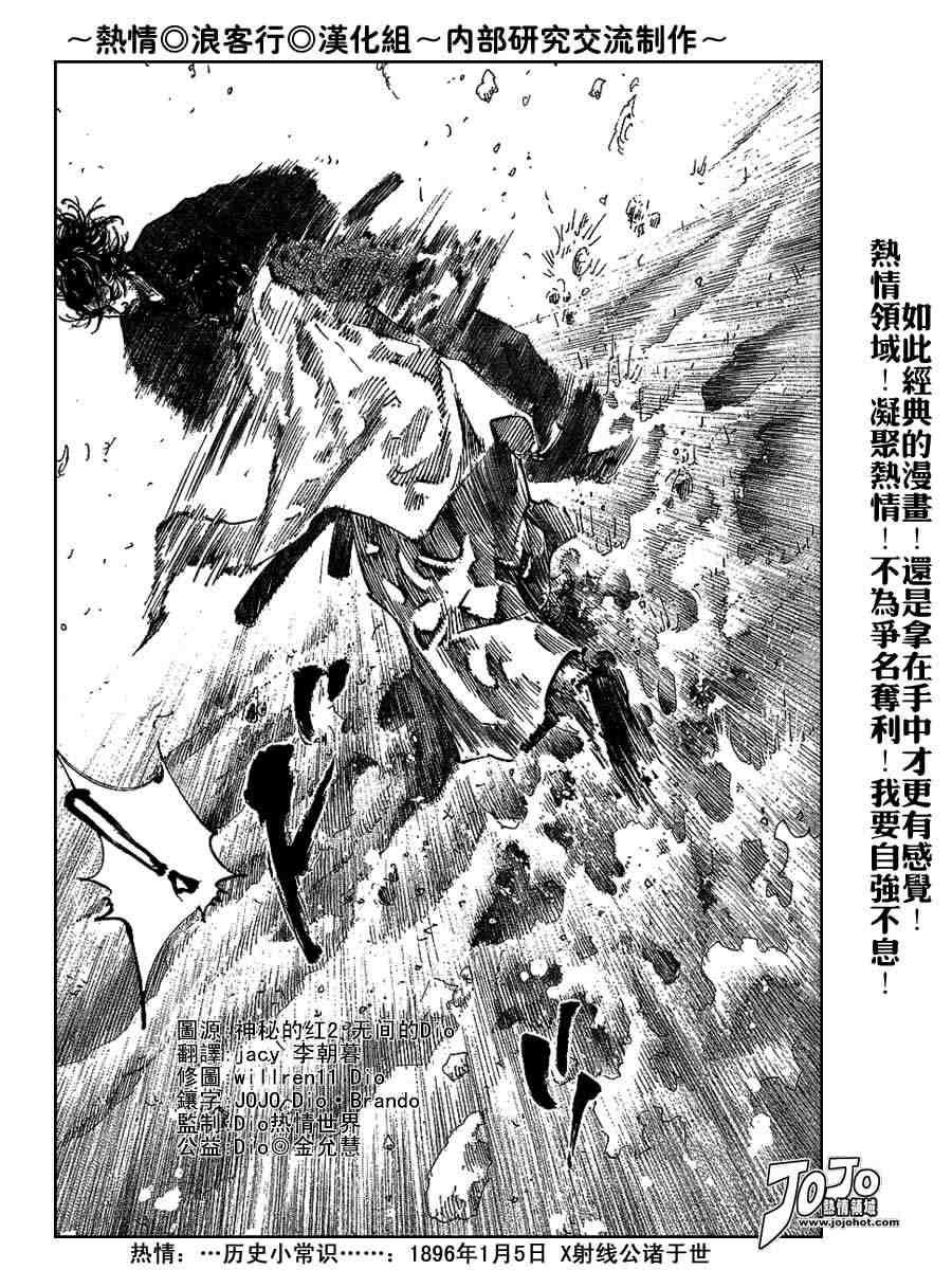 第224话