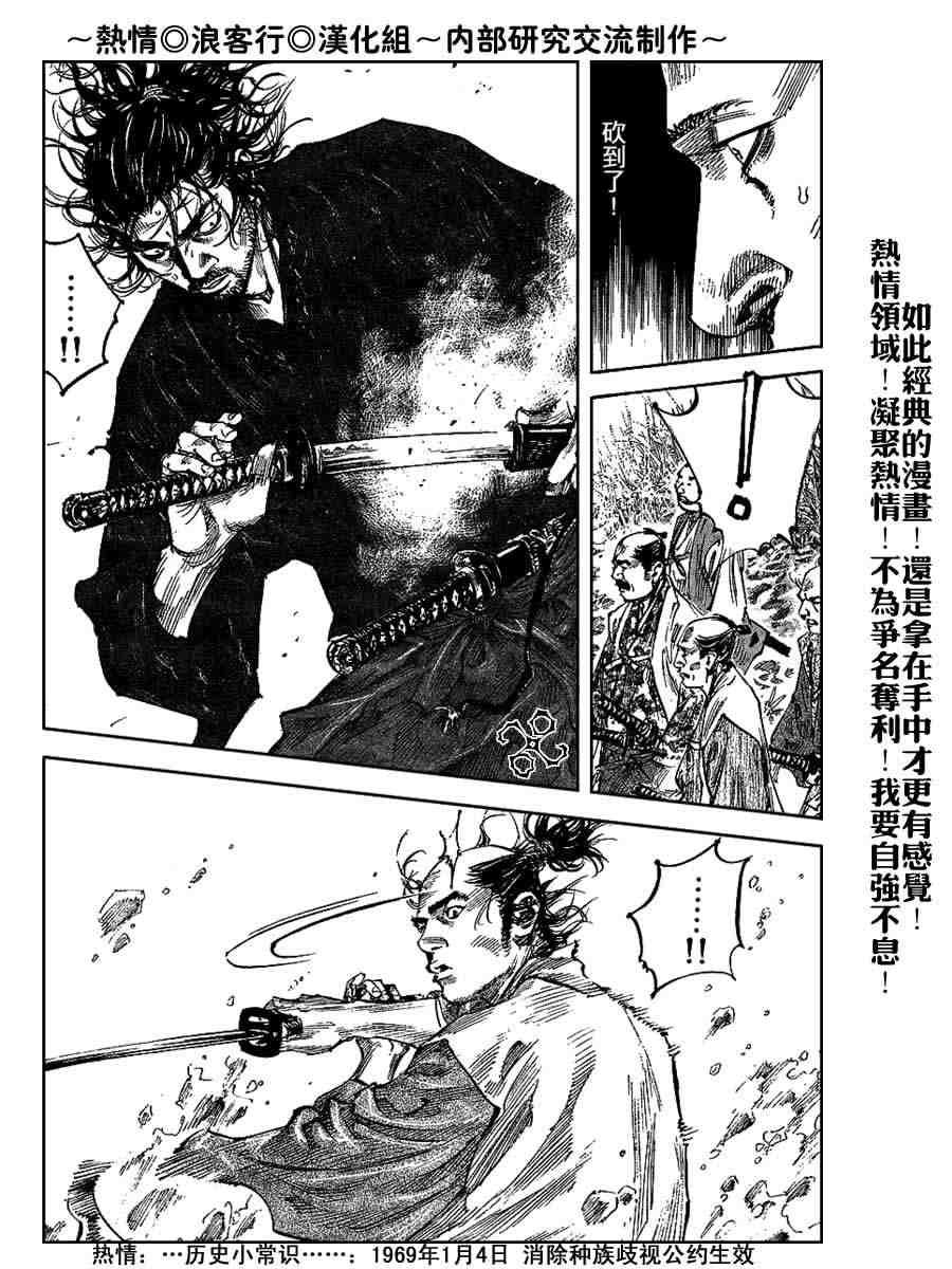 第224话