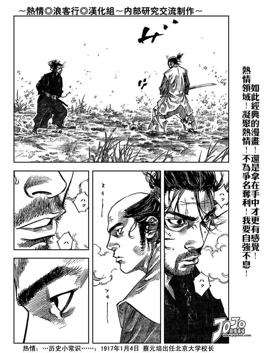 第224话