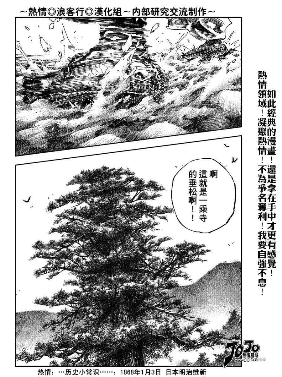 第224话