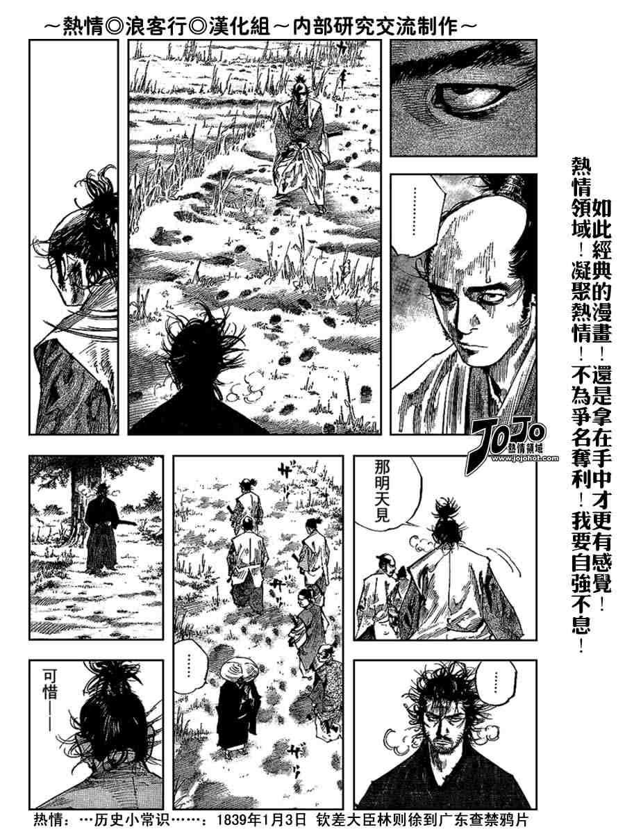 第224话