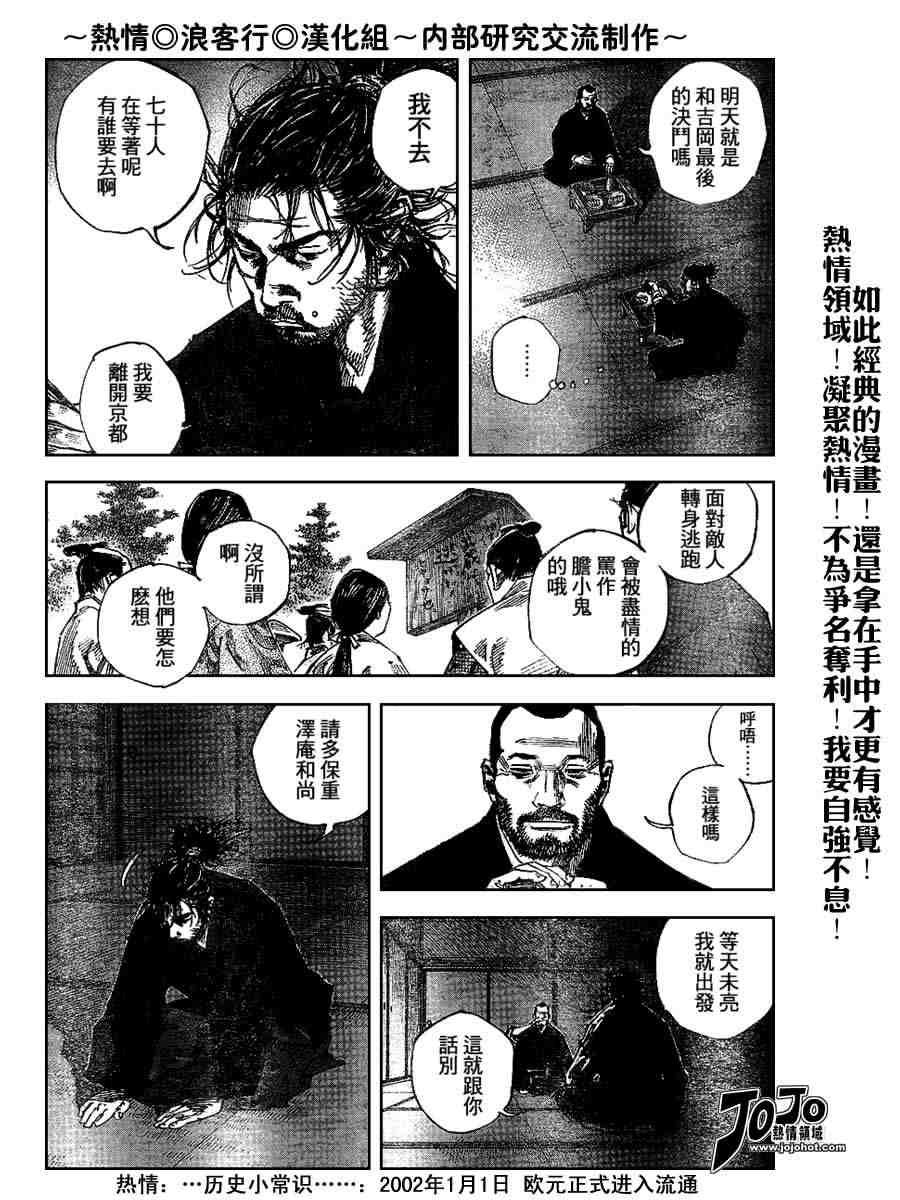 第224话