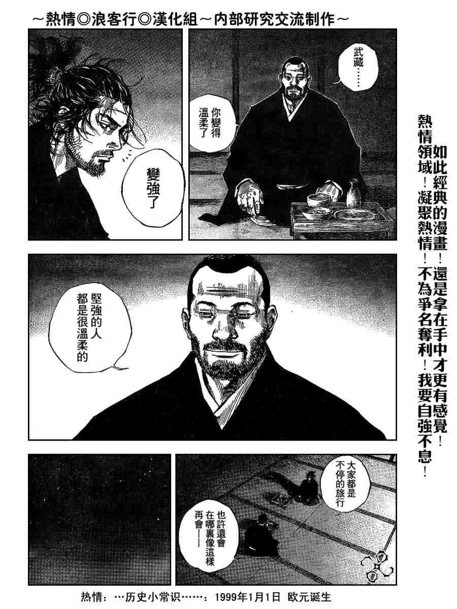 第224话