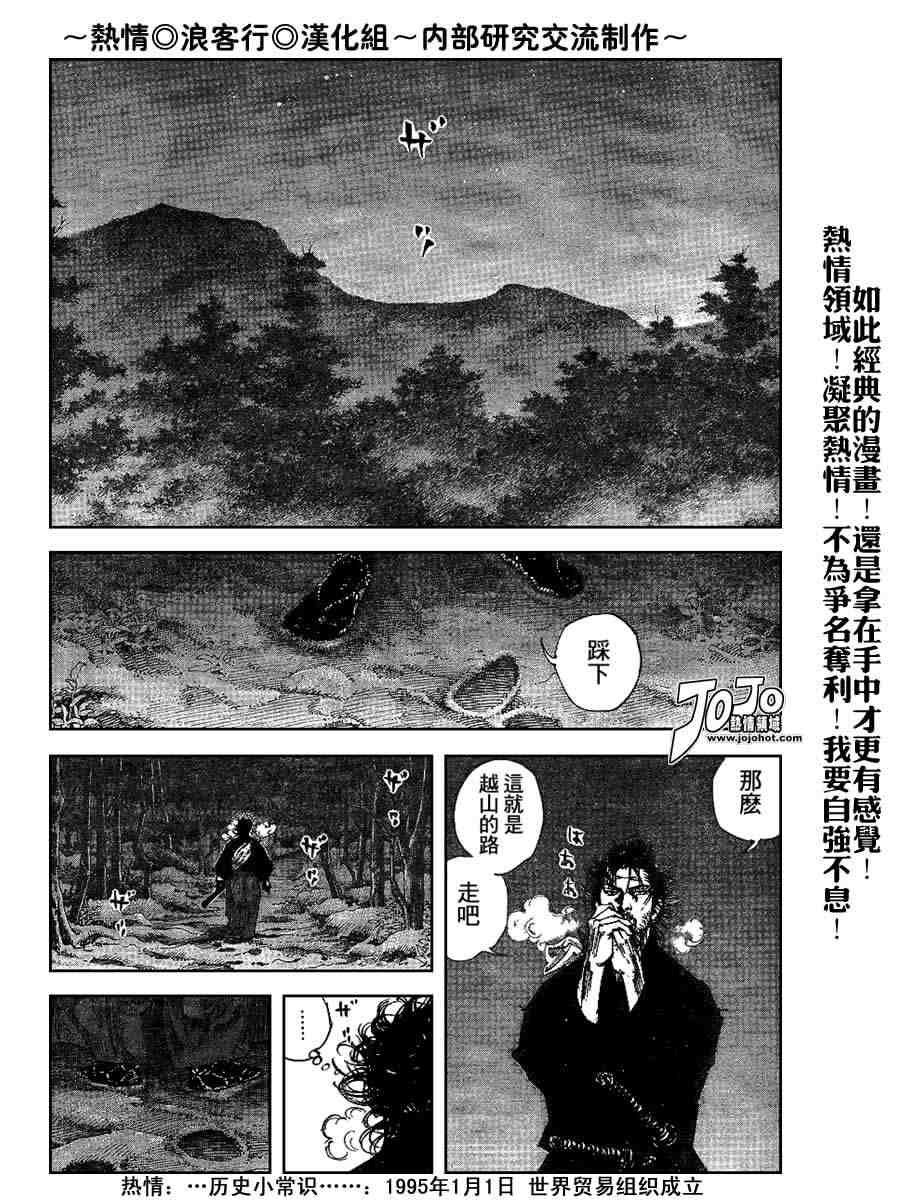 第224话