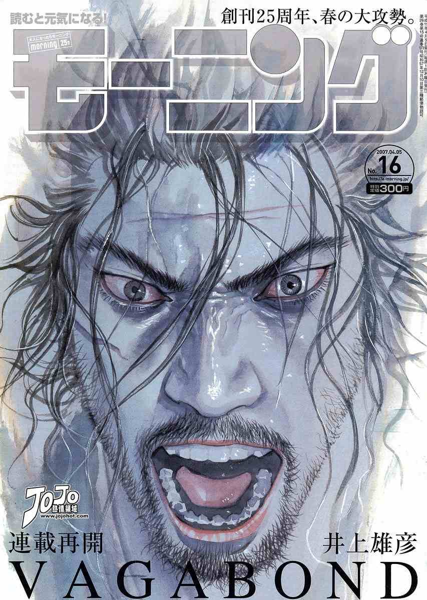 第225话