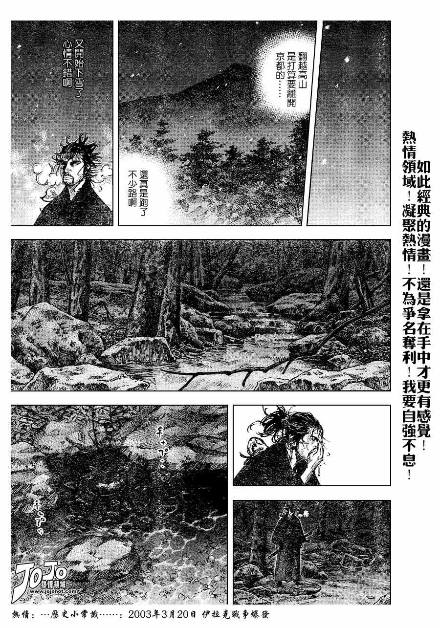 第225话