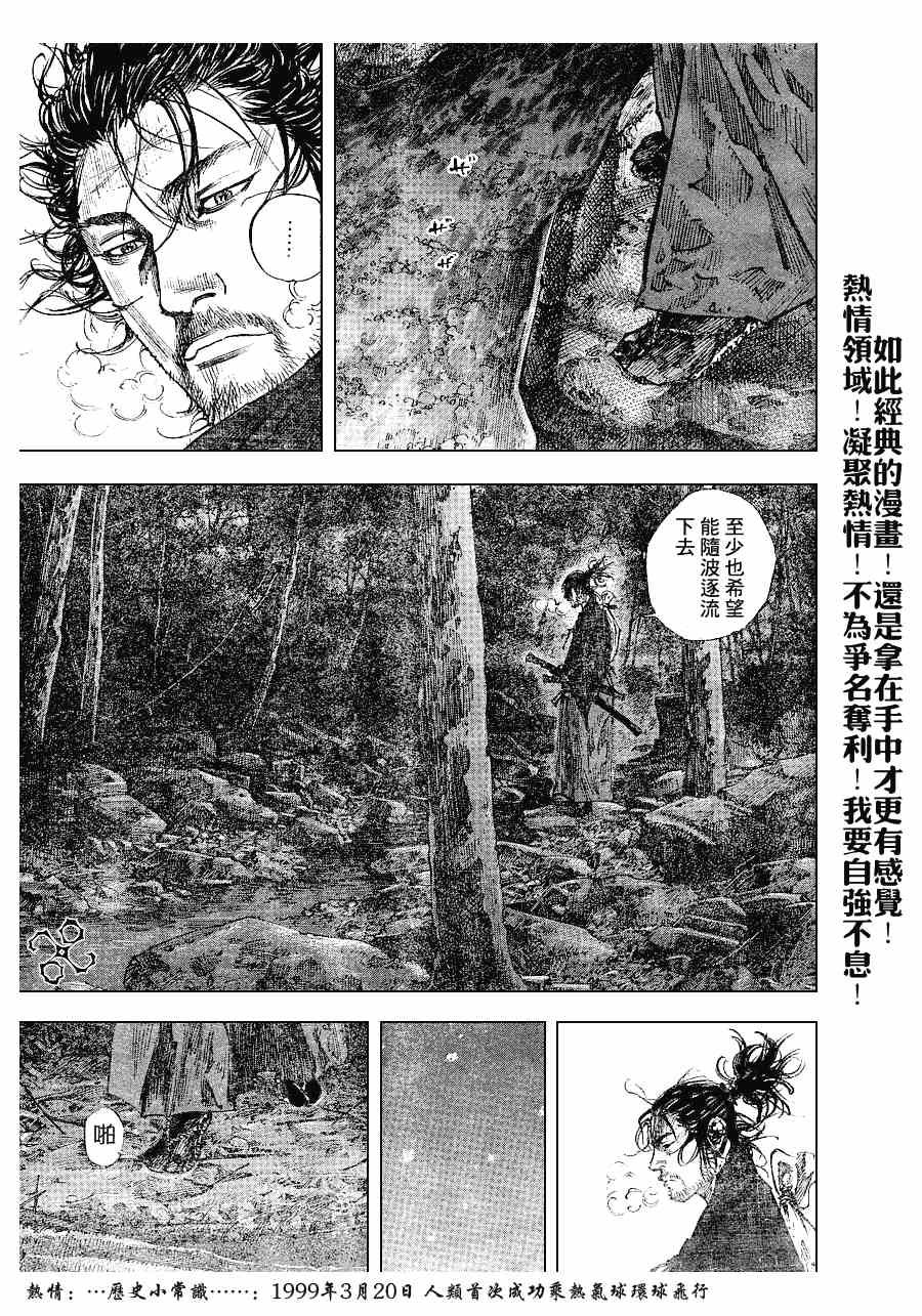 第225话