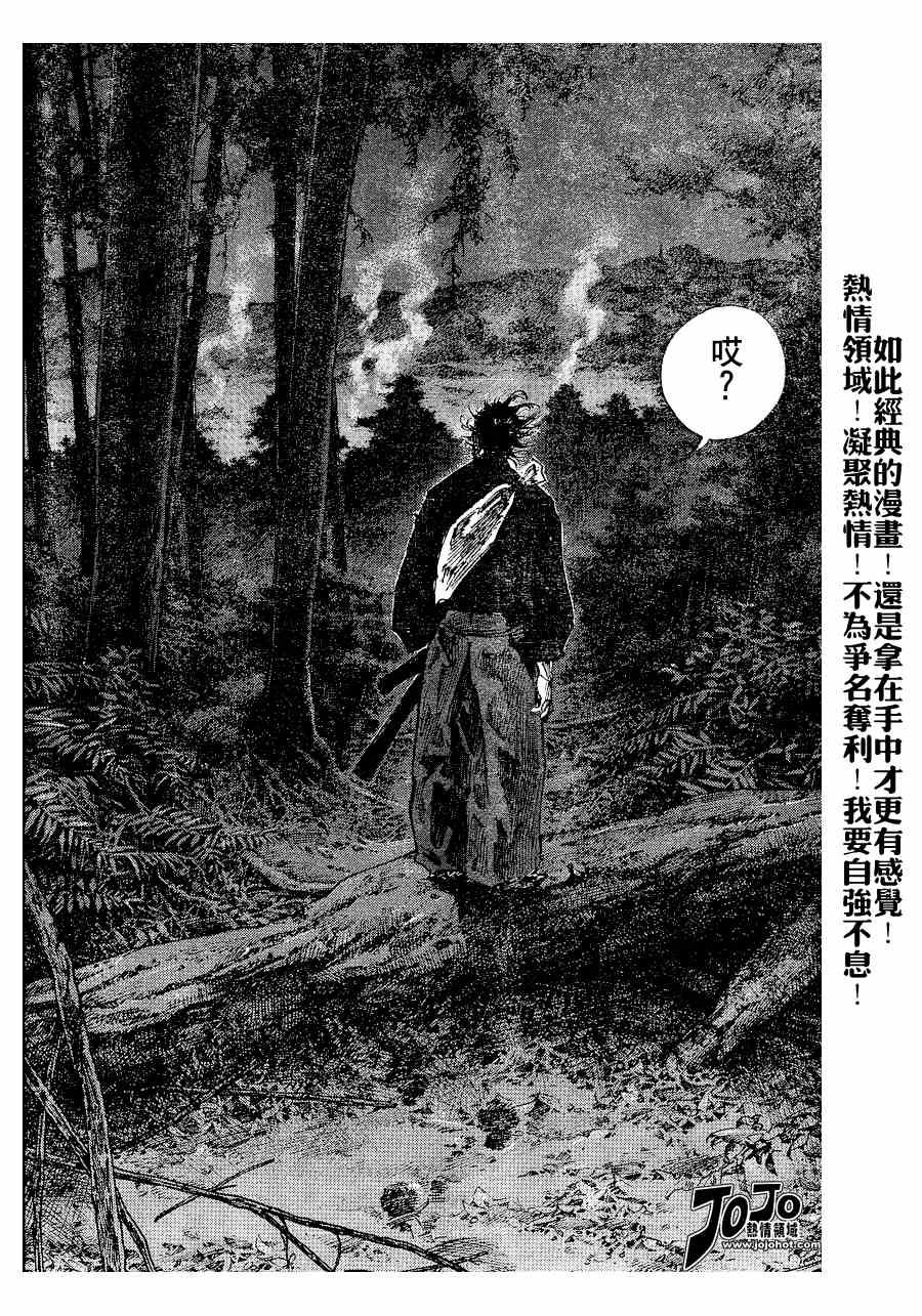 第225话