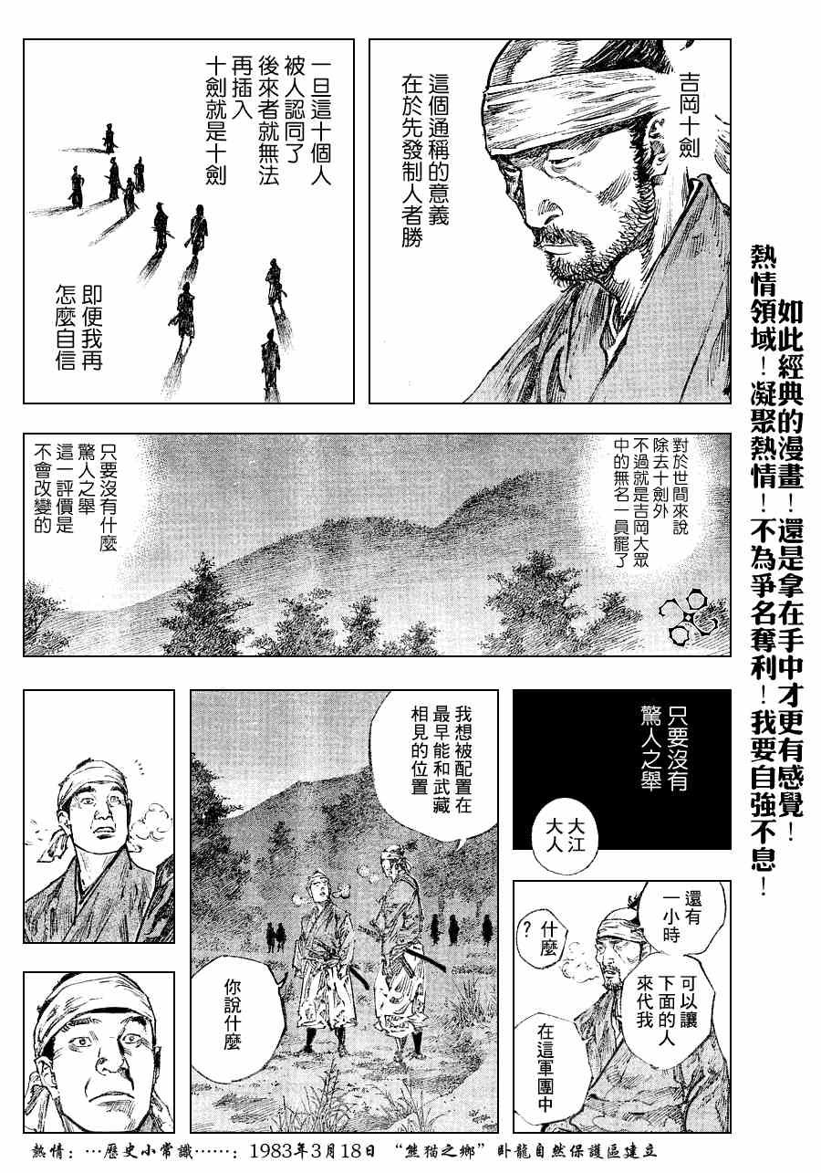 第225话