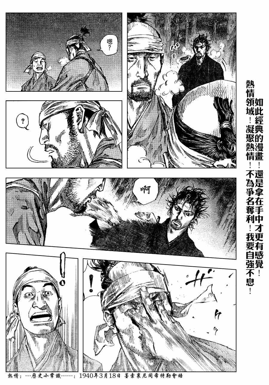 第225话