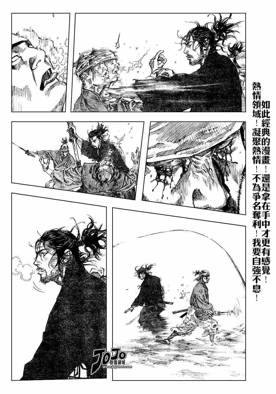 第225话