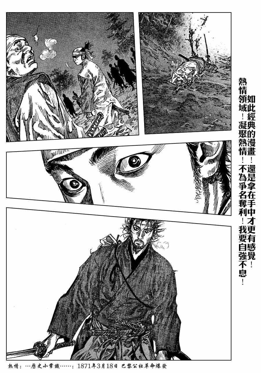 第225话