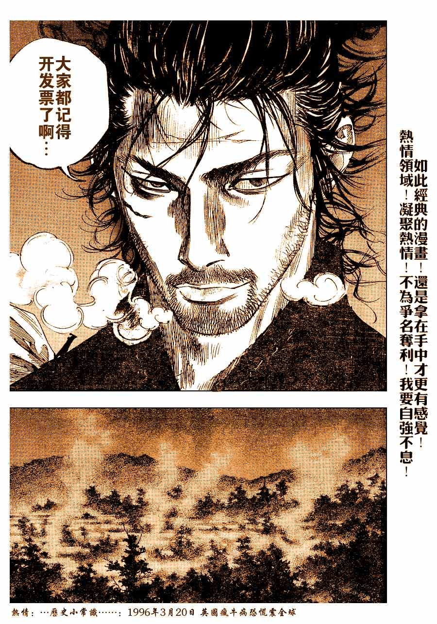 第225话