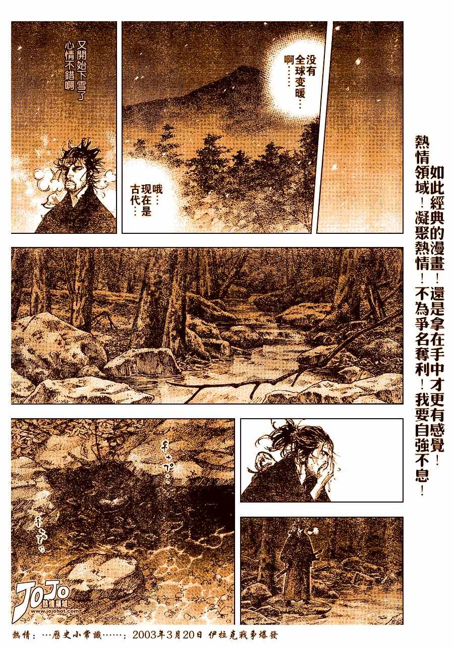 第225话