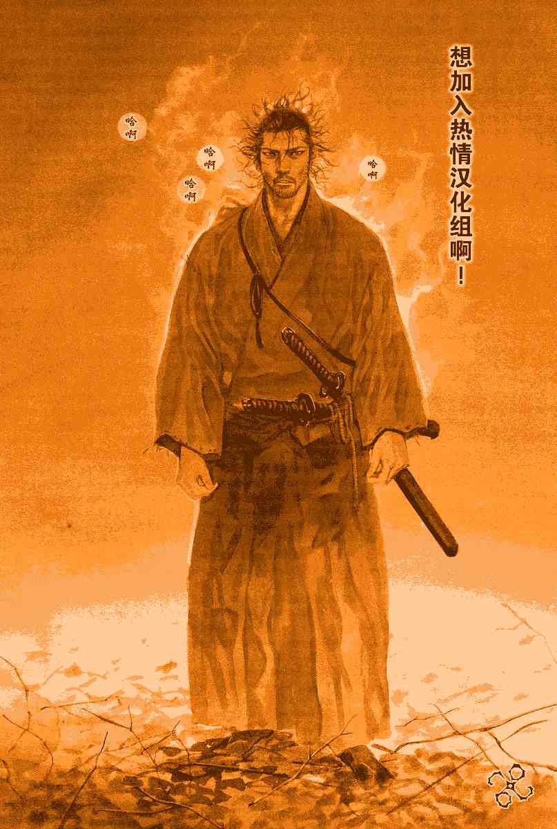 第225话