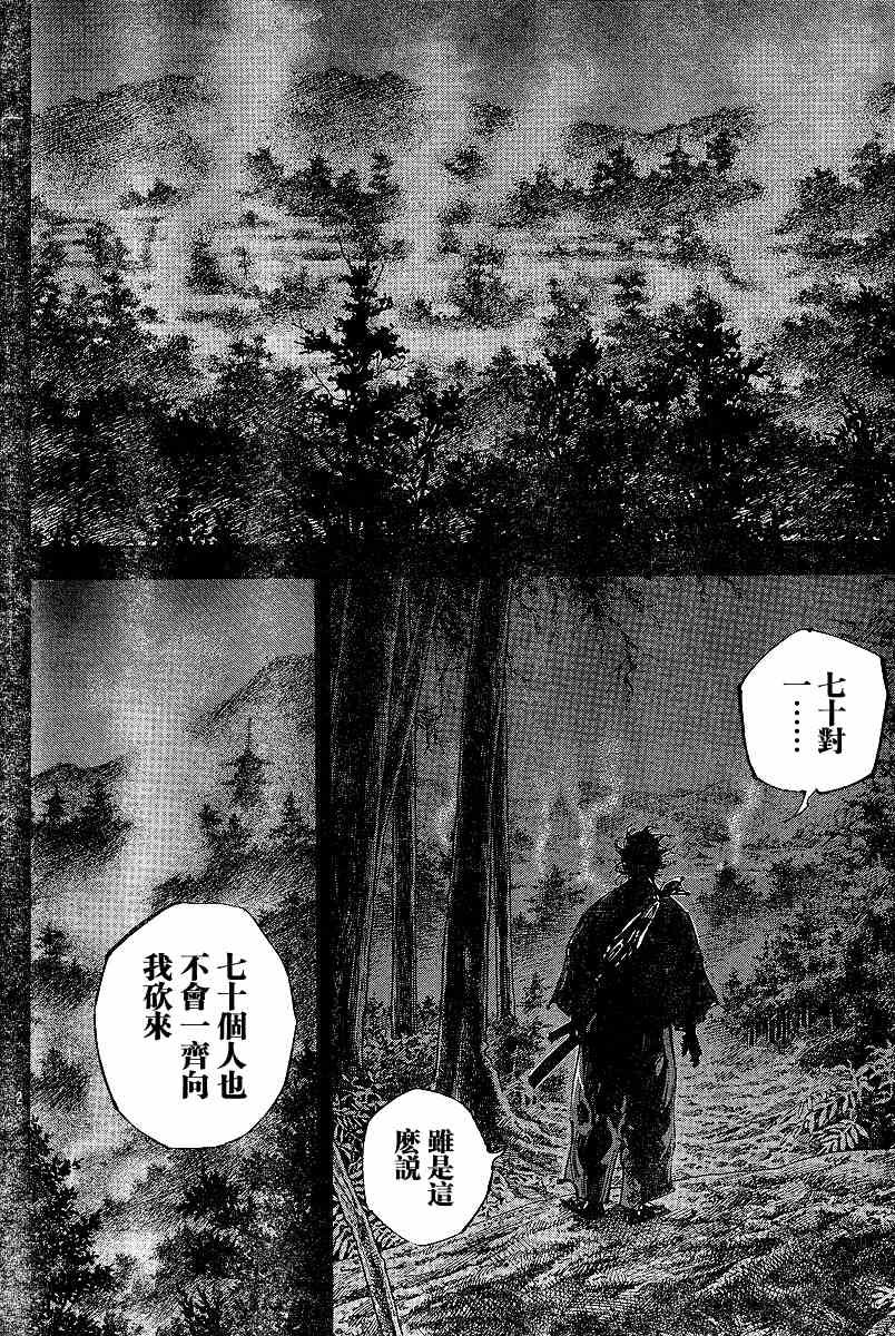 第226话